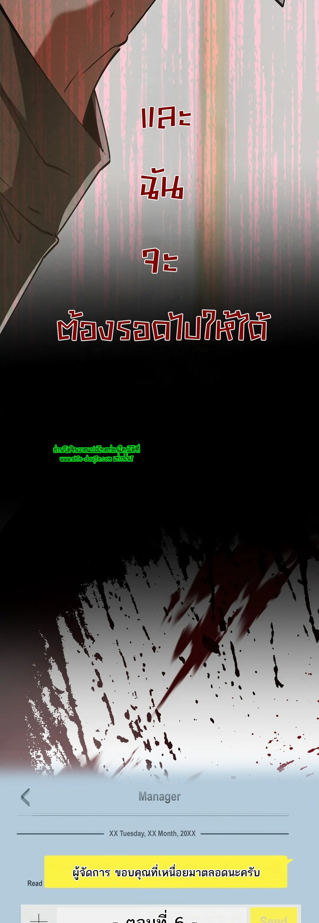 Hard Working Boss EP 6